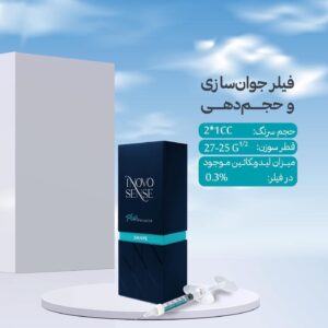 فیلر اینووسنس شیپ INOVOSENS SHAPE