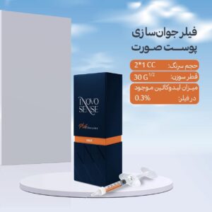 فیلر اینووسنس سیلک INOVOSENSE SILK